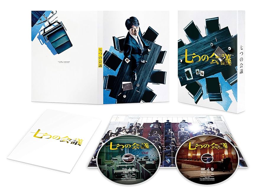 七つの会議 [Blu-ray] Amazon.co.jp: 七つの会議 通常版 [Blu-ray] : 野村萬斎, 香川